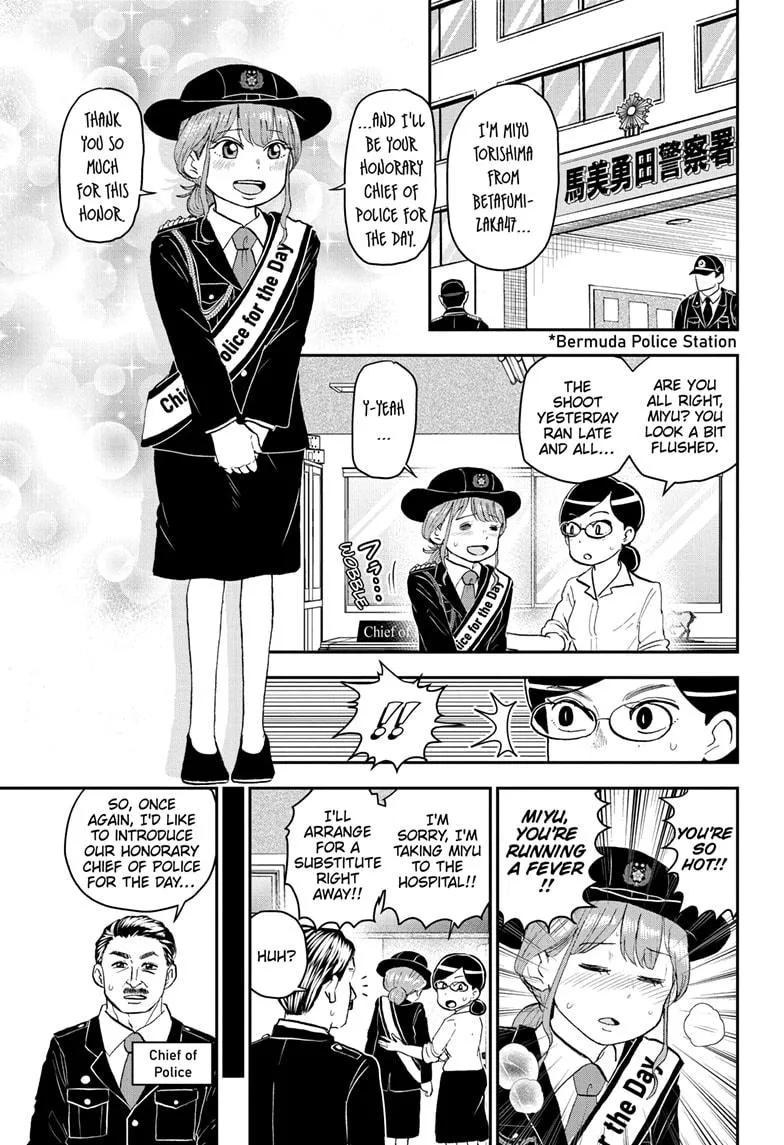 Me & Roboco Zinmanga X Chapter 175 Page 2