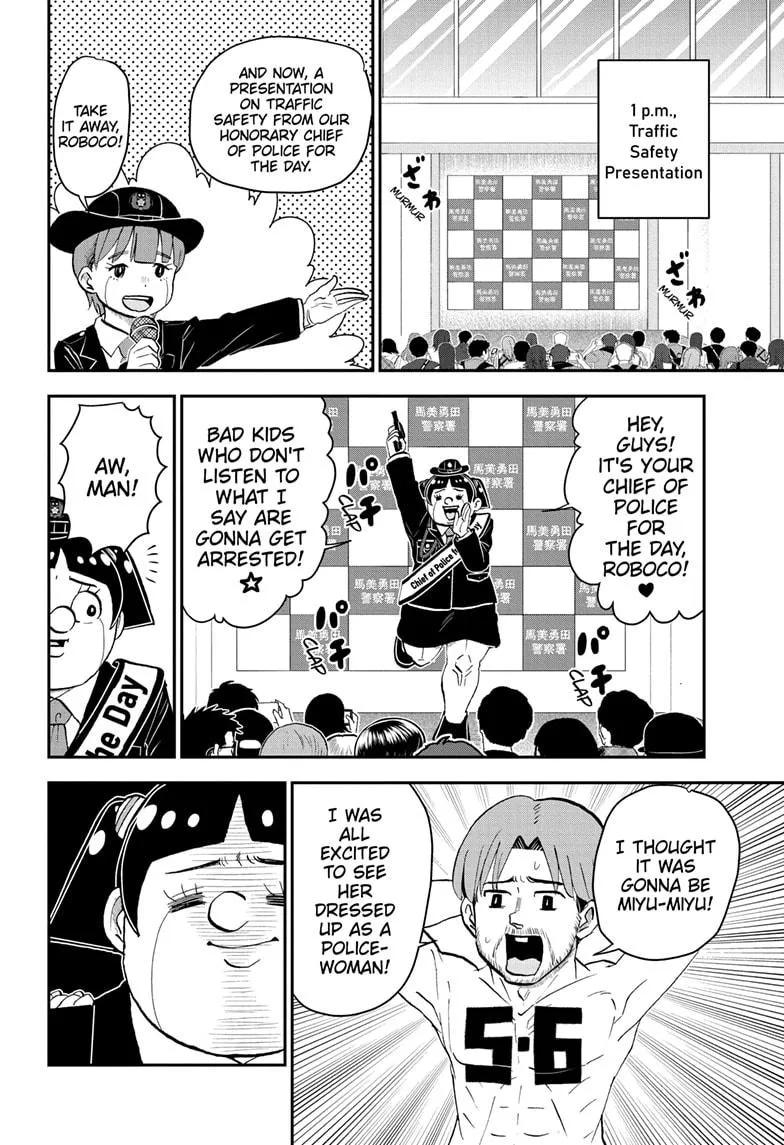 Me & Roboco Zinmanga X Chapter 175 Page 7