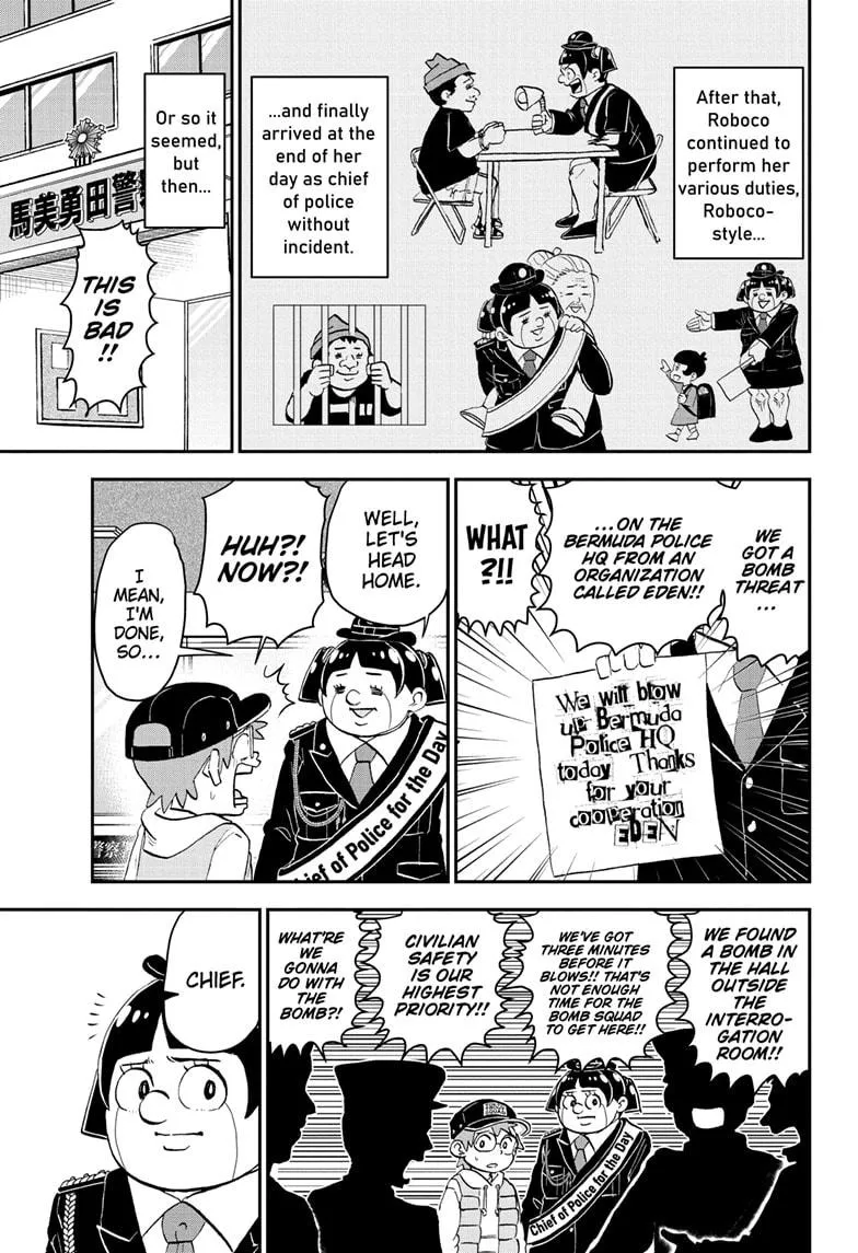 Me & Roboco Zinmanga X Chapter 175 Page 12