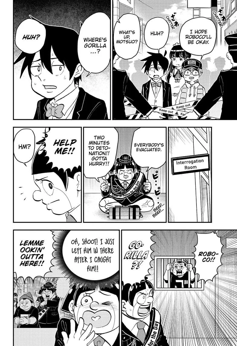 Me & Roboco Zinmanga X Chapter 175 Page 15
