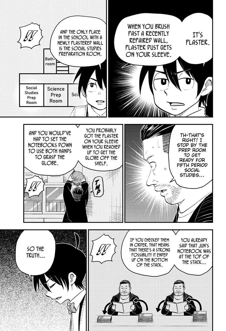 Me & Roboco Zinmanga X Chapter 173 Page 3