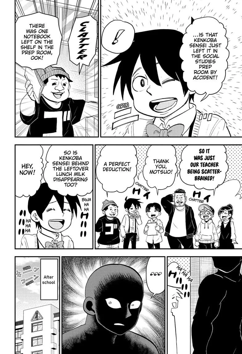 Me & Roboco Zinmanga X Chapter 173 Page 4