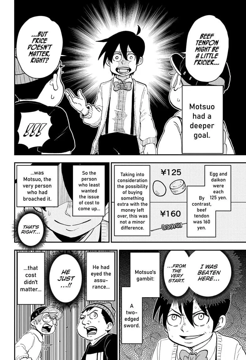 Me & Roboco Zinmanga X Chapter 166 Page 6