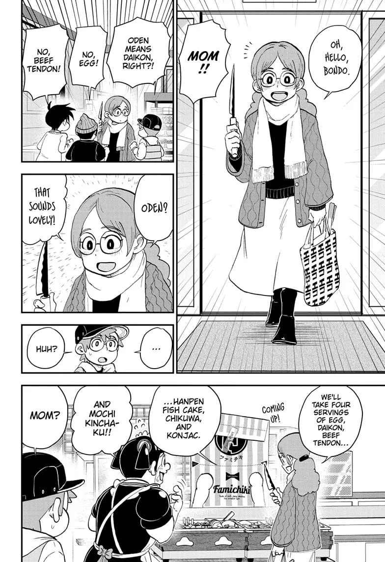 Me & Roboco Zinmanga X Chapter 166 Page 14