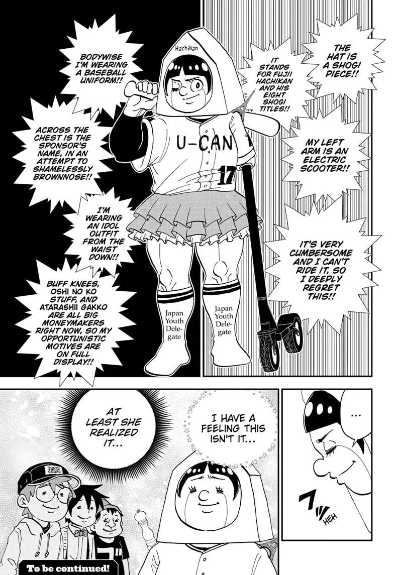 Me & Roboco Zinmanga X Chapter 164 Page 15