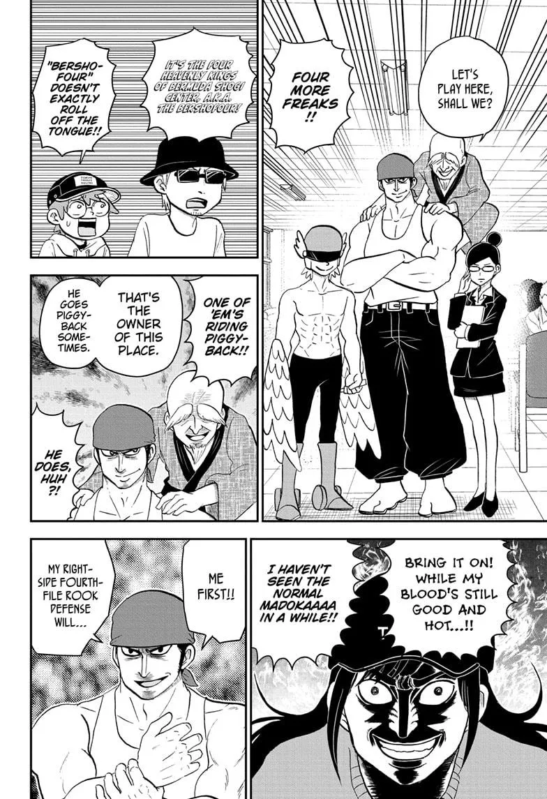 Me & Roboco Zinmanga X Chapter 163 Page 11