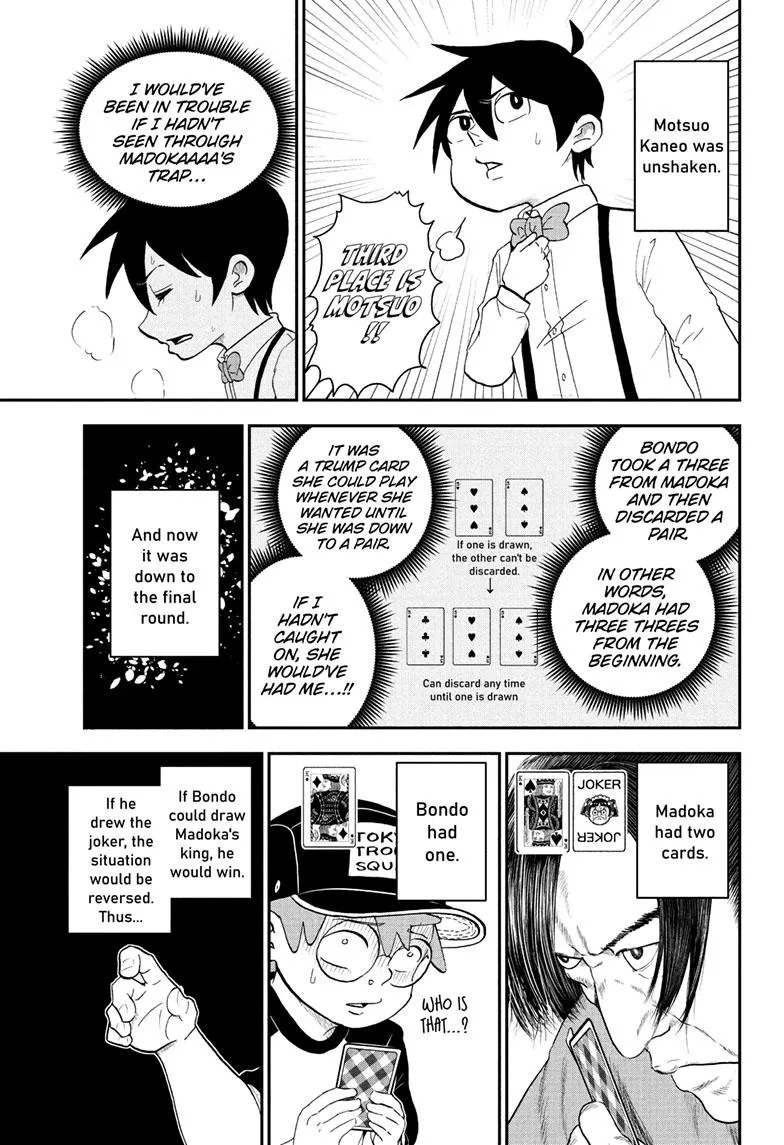 Me & Roboco Zinmanga X Chapter 137 Page 13