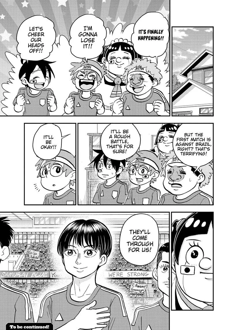 Me & Roboco Zinmanga X Chapter 114 Page 16