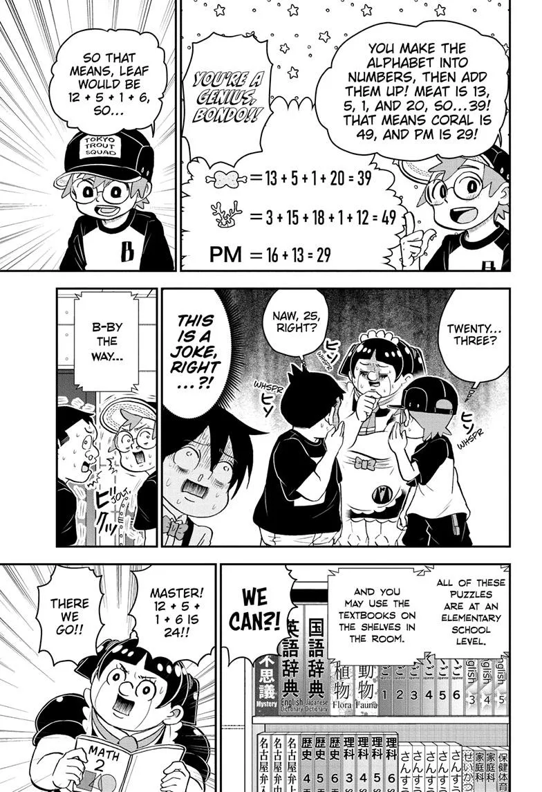 Me & Roboco Zinmanga X Chapter 111 Page 10