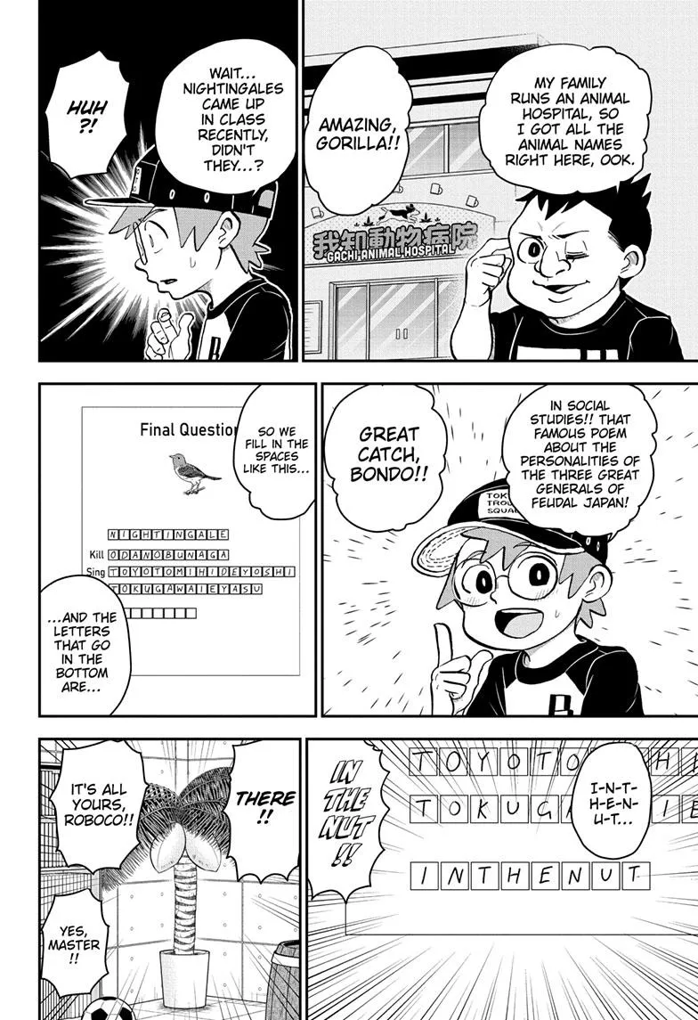 Me & Roboco Zinmanga X Chapter 111 Page 13