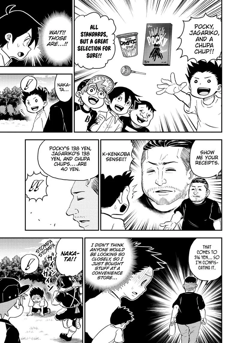 Me & Roboco Zinmanga X Chapter 103 Page 14