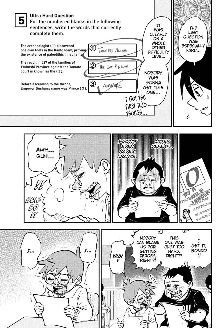 Me & Roboco Zinmanga X Chapter 87 Page 13