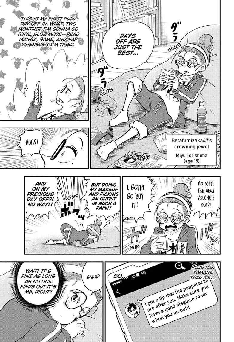 Me & Roboco Zinmanga X Chapter 85 Page 5