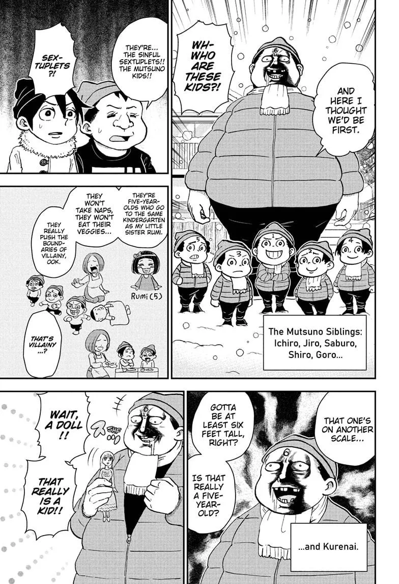 Me & Roboco Zinmanga X Chapter 74 Page 5