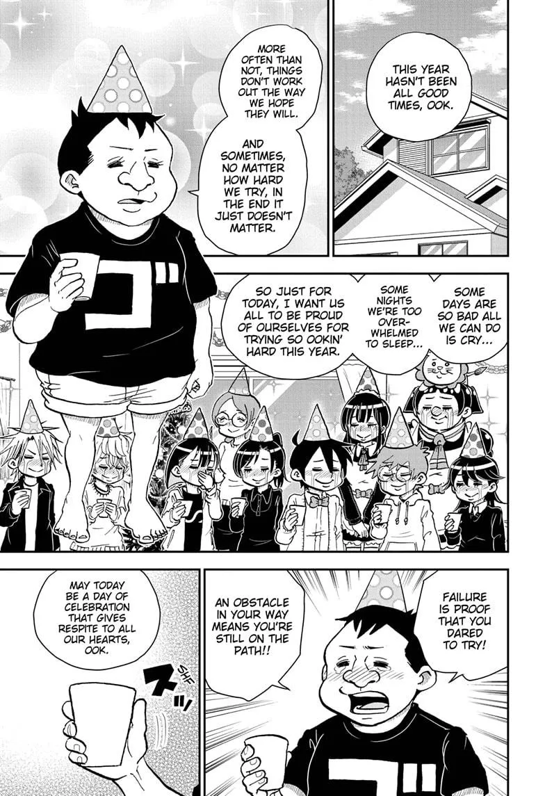 Me & Roboco Zinmanga X Chapter 70 Page 1