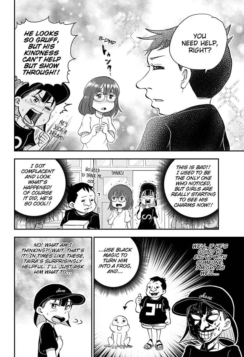 Me & Roboco Zinmanga X Chapter 60 Page 10