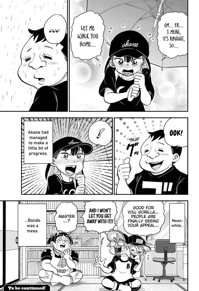 Me & Roboco Zinmanga X Chapter 60 Page 15