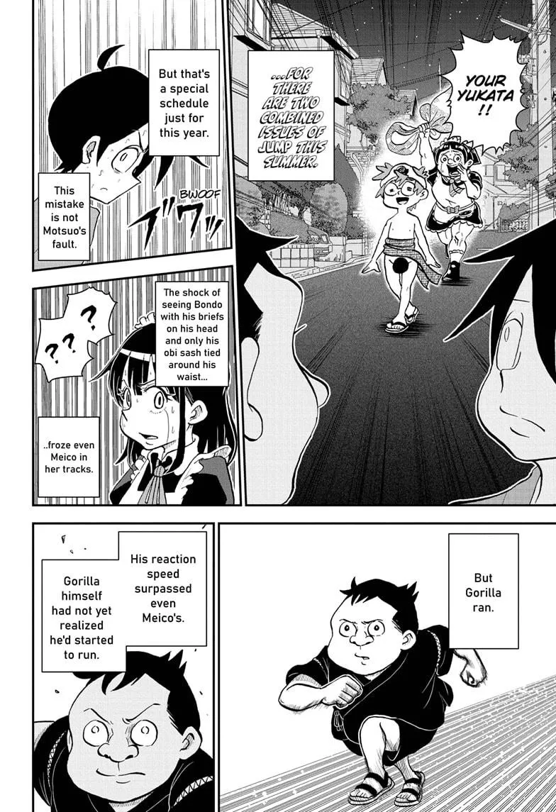 Me & Roboco Zinmanga X Chapter 52 Page 10