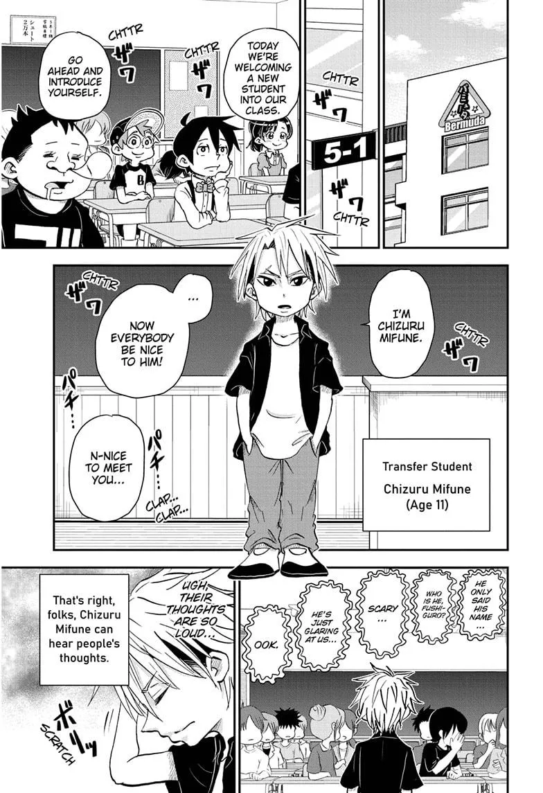 Me & Roboco Zinmanga X Chapter 51 Page 1