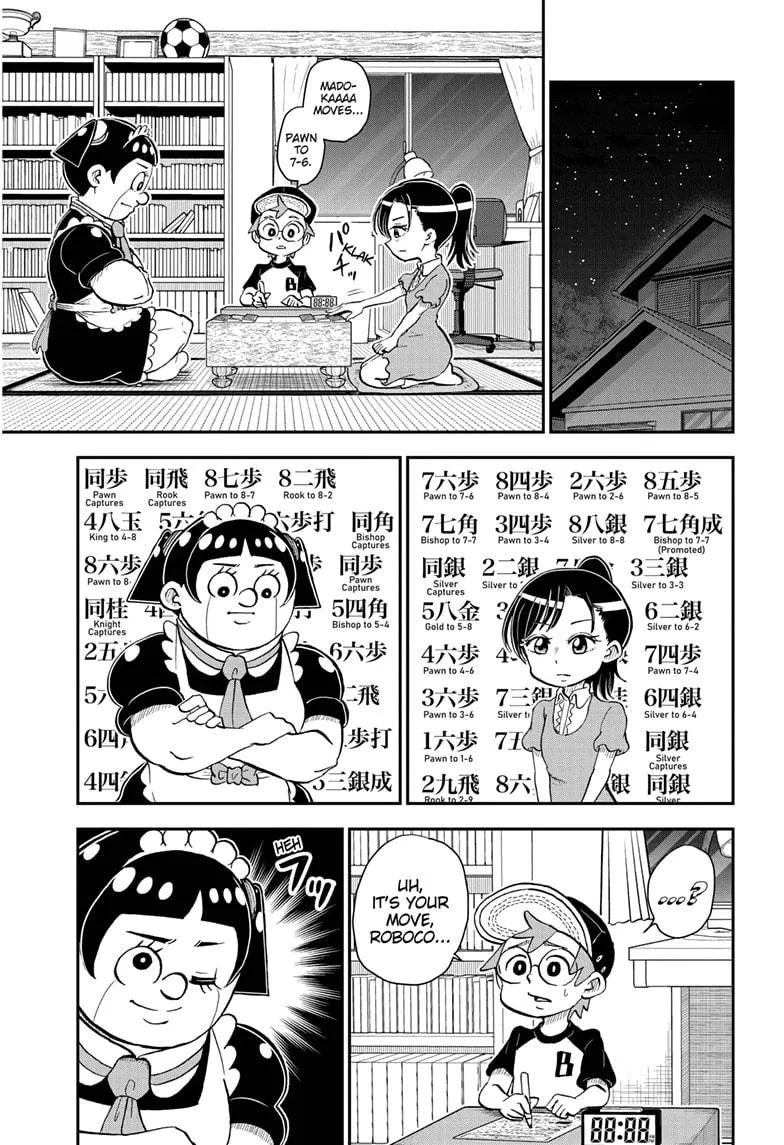 Me & Roboco Zinmanga X Chapter 50 Page 1