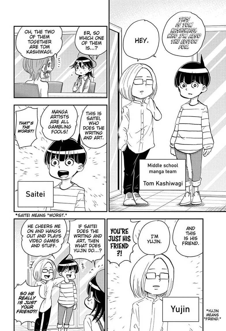 Me & Roboco Zinmanga X Chapter 47 Page 4