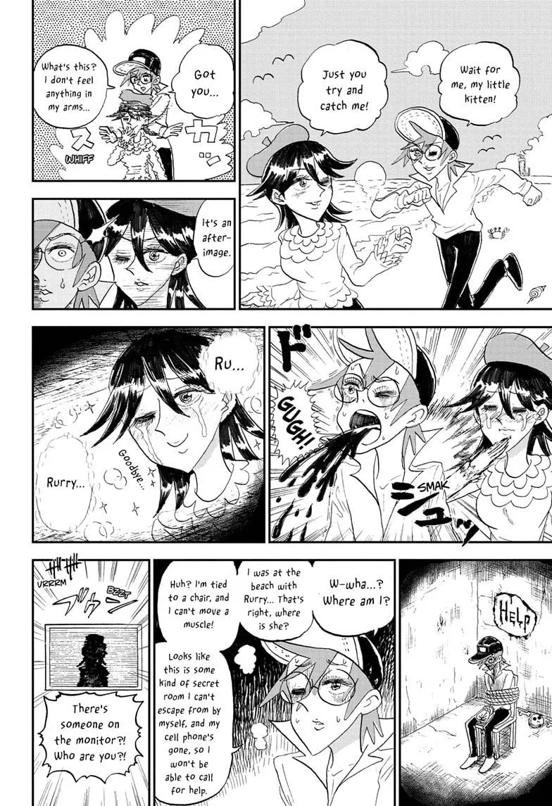 Me & Roboco Zinmanga X Chapter 47 Page 6