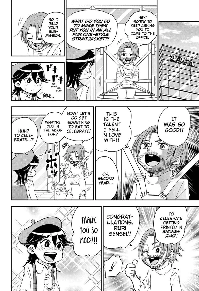 Me & Roboco Zinmanga X Chapter 47 Page 14