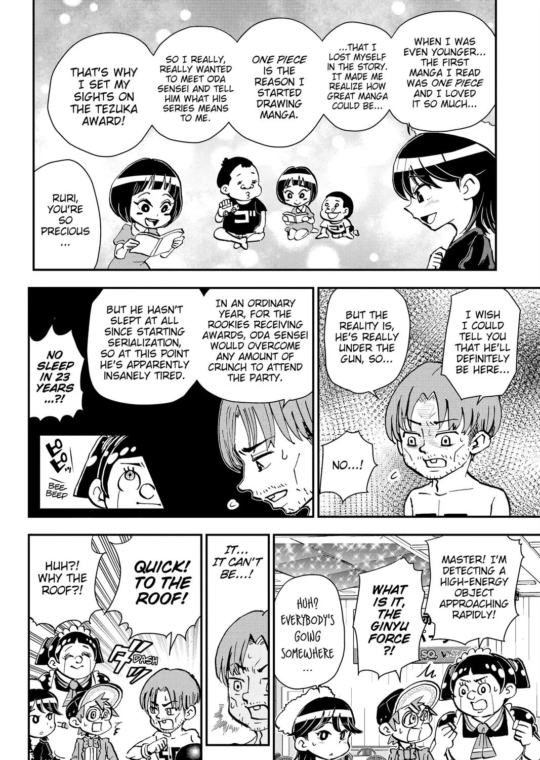 Me & Roboco Zinmanga X Chapter 24 Page 19