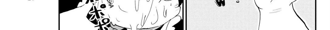 Me & Roboco Zinmanga X Chapter 20 Page 36