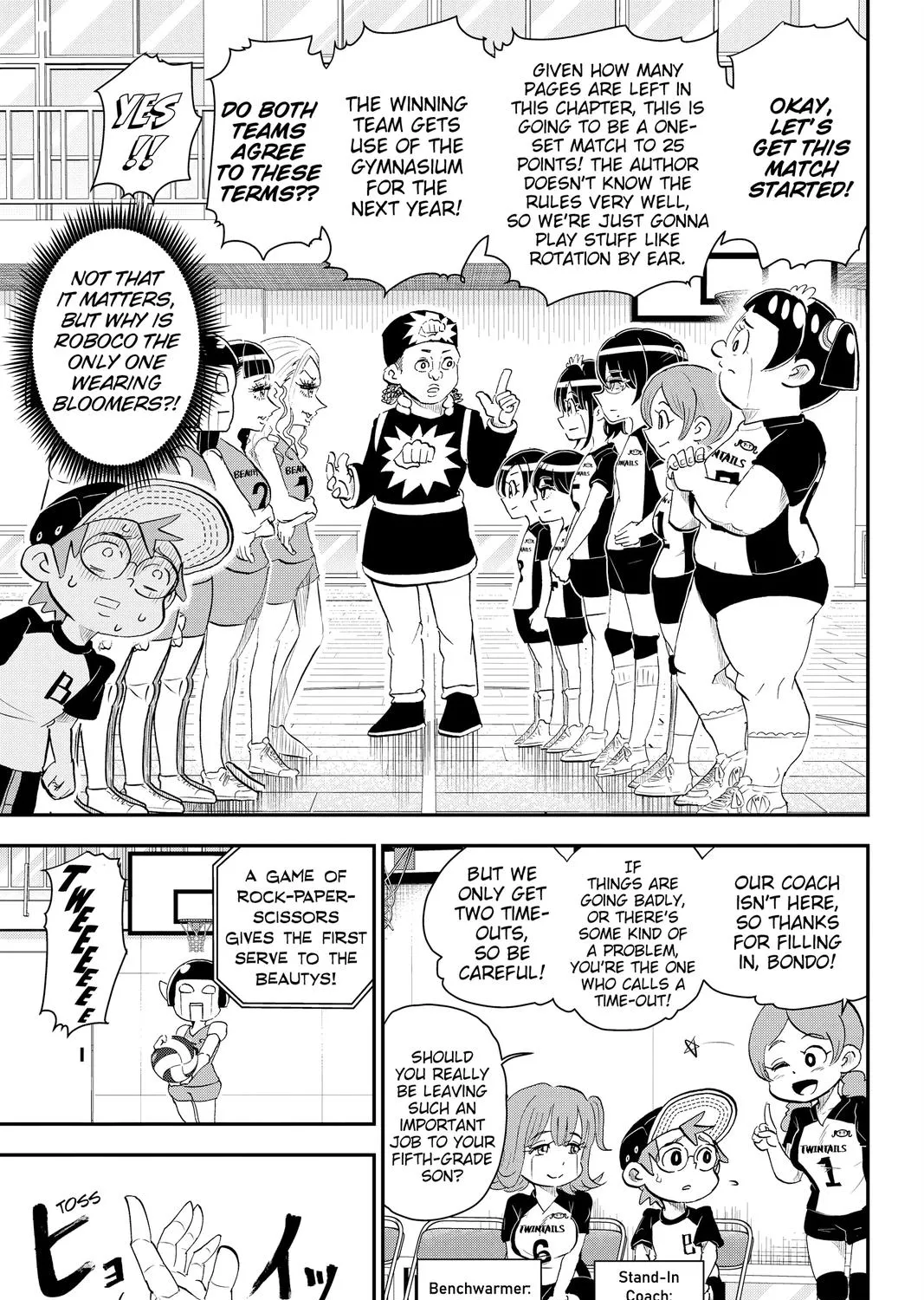 Me & Roboco Zinmanga X Chapter 17 Page 9