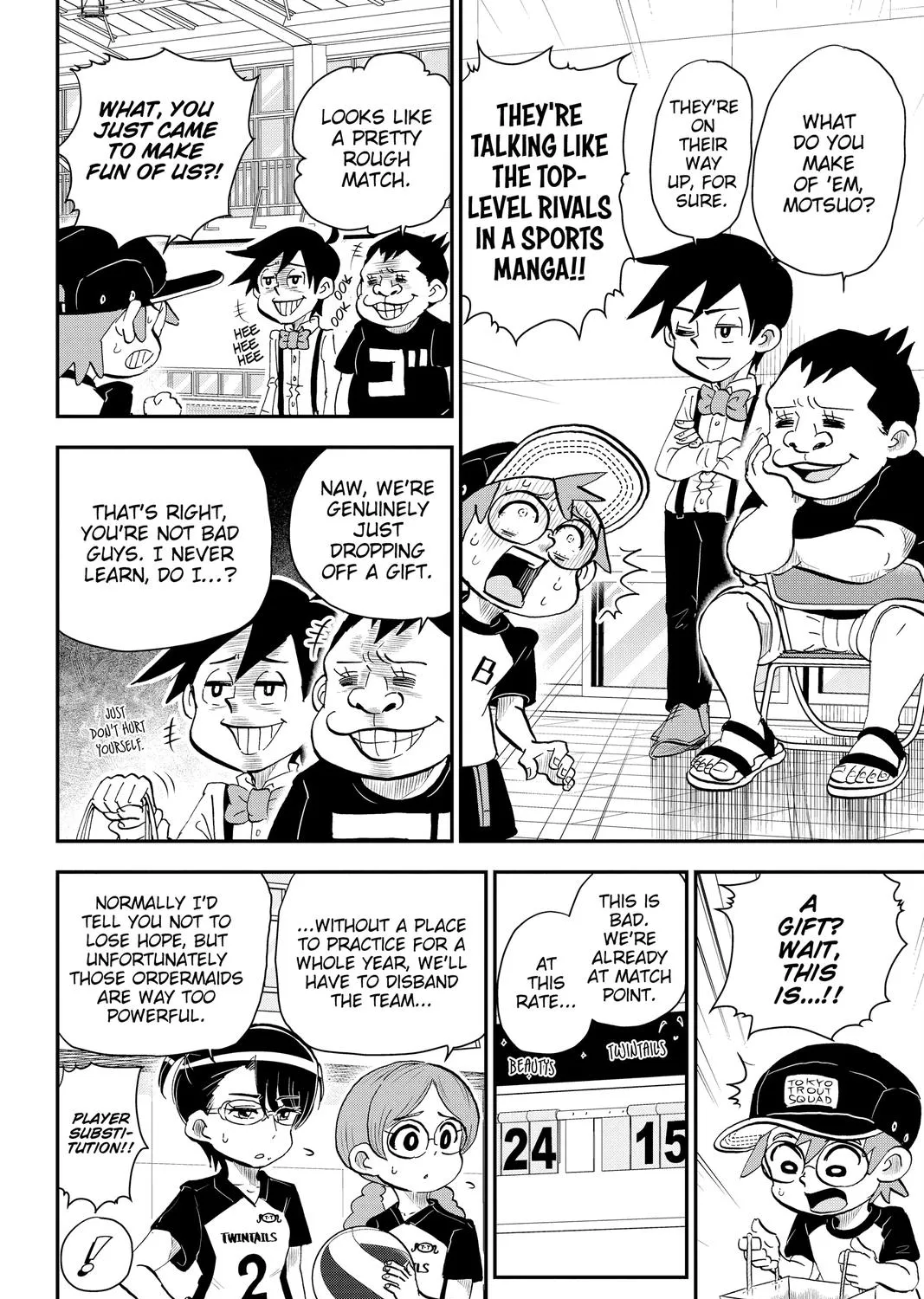 Me & Roboco Zinmanga X Chapter 17 Page 23