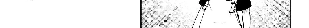 Me & Roboco Zinmanga X Chapter 14 Page 2