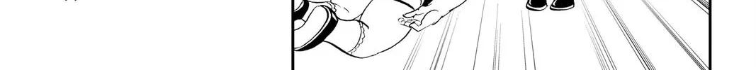Me & Roboco Zinmanga X Chapter 14 Page 14