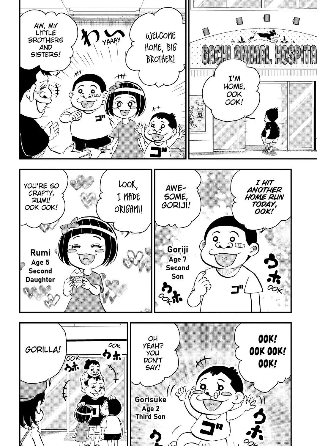 Me & Roboco Zinmanga X Chapter 9 Page 7