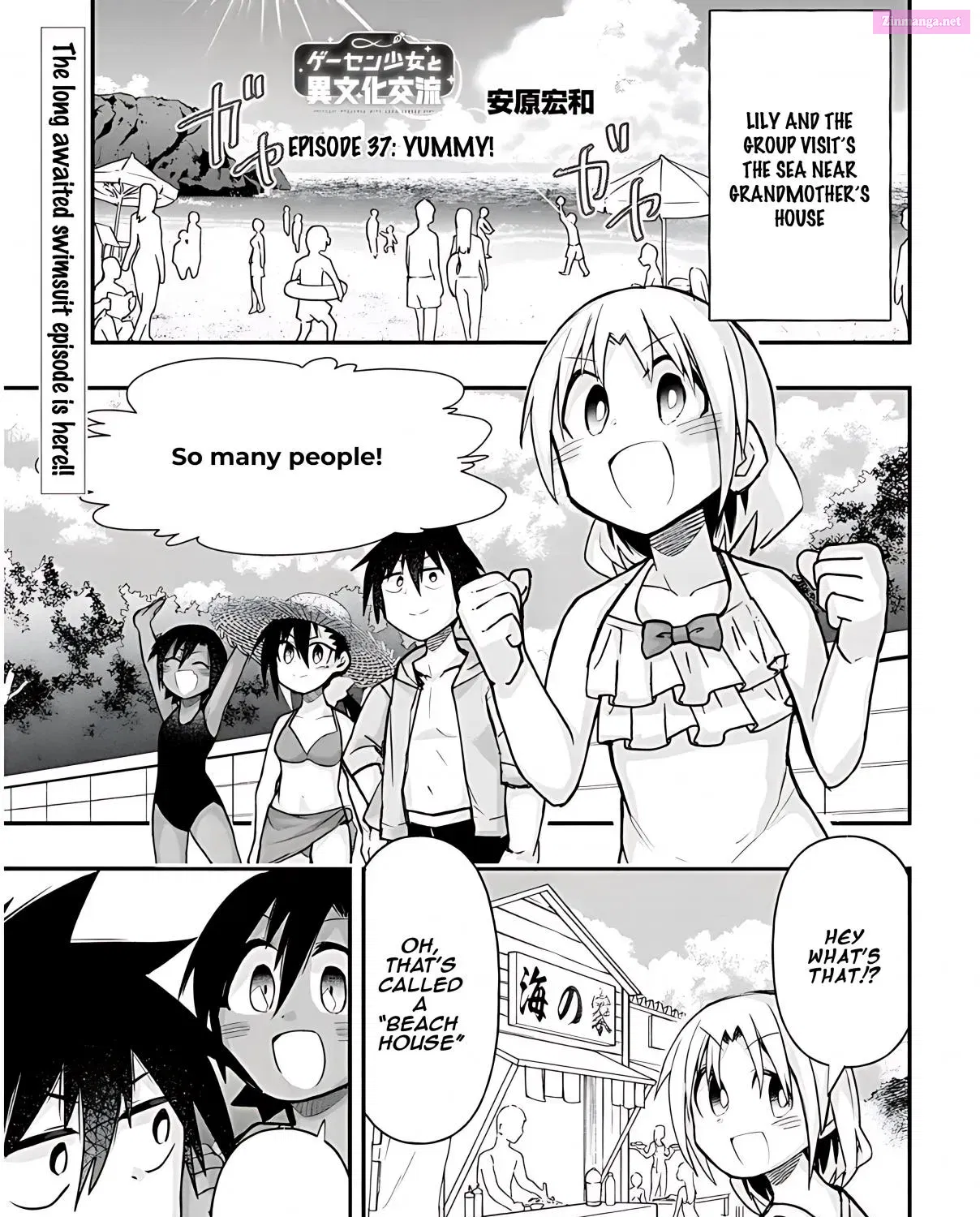 GaCen Shoujo to Ibunka Kouryuu Zinmanga X Chapter 37 Page 2