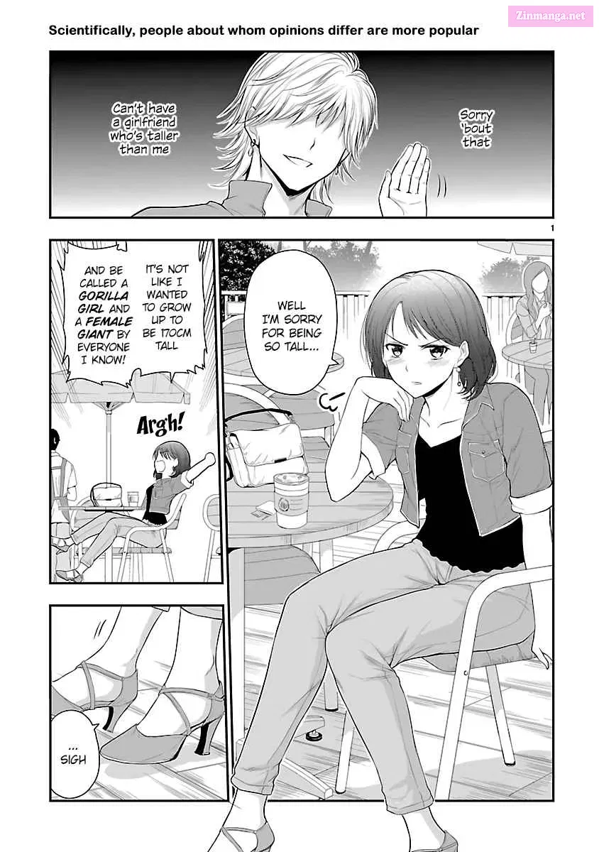 Rikei ga Koi ni Ochita no de Shoumei shitemita. Zinmanga X Chapter 33.5 Page 1