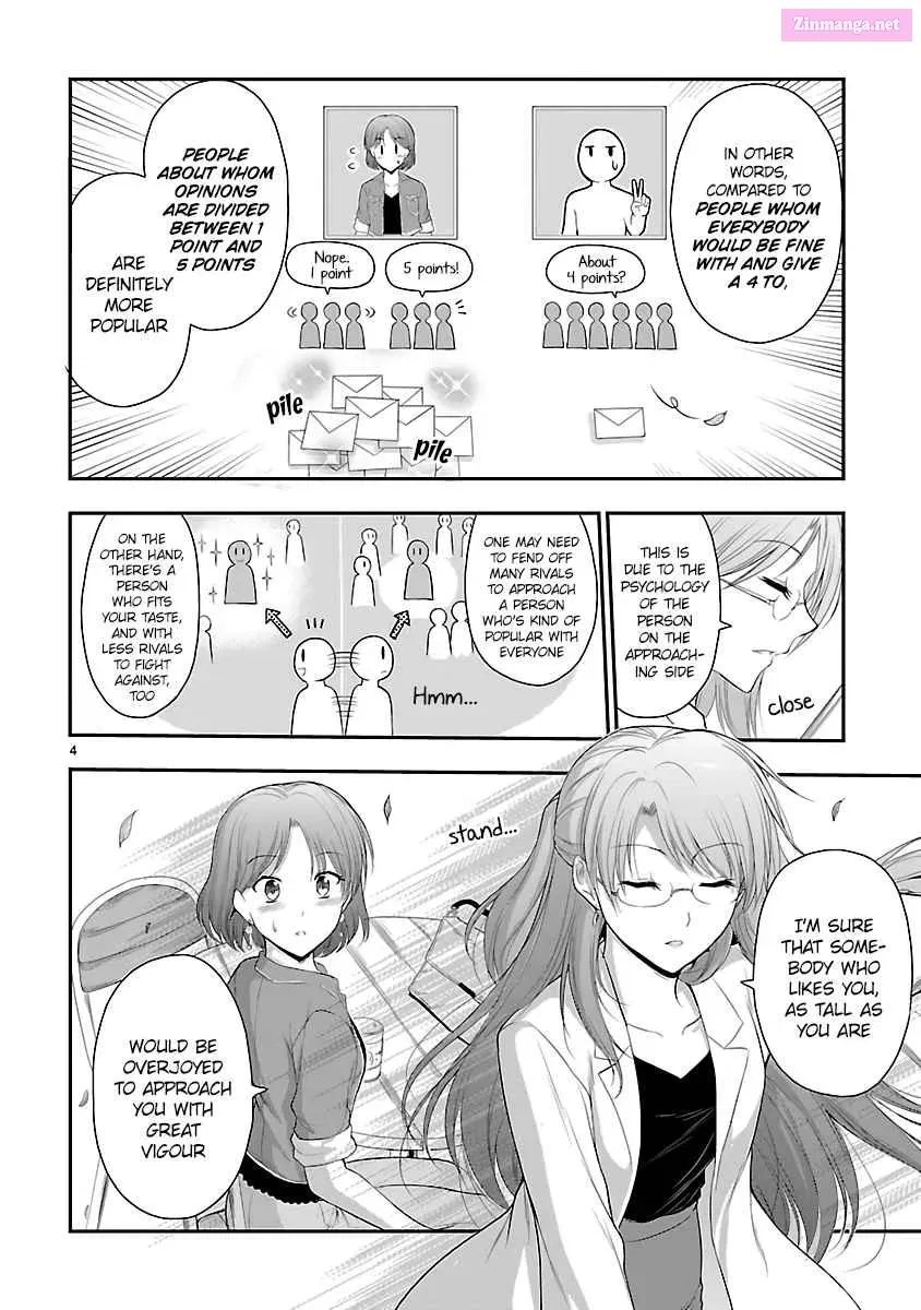 Rikei ga Koi ni Ochita no de Shoumei shitemita. Zinmanga X Chapter 33.5 Page 4