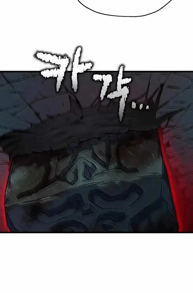 Solo Resurrection Zinmanga X Chapter 34 Page 16