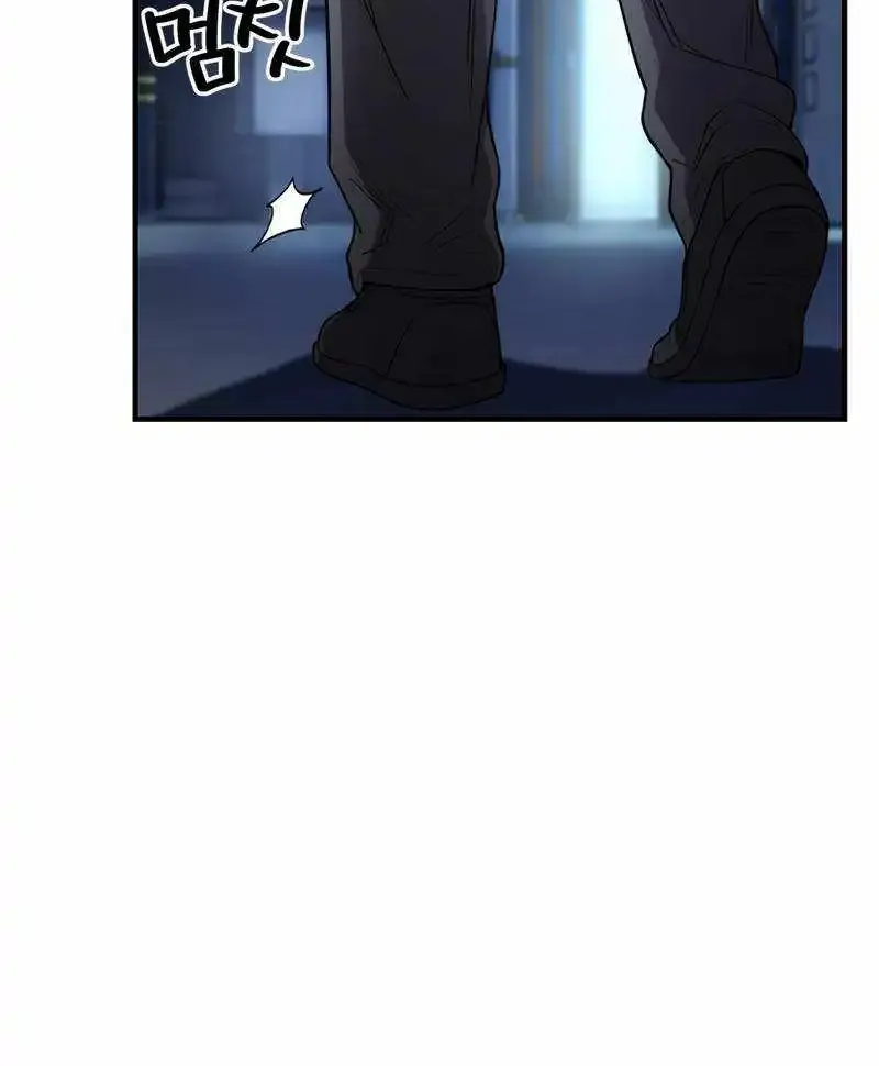 Solo Resurrection Zinmanga X Chapter 25 Page 51