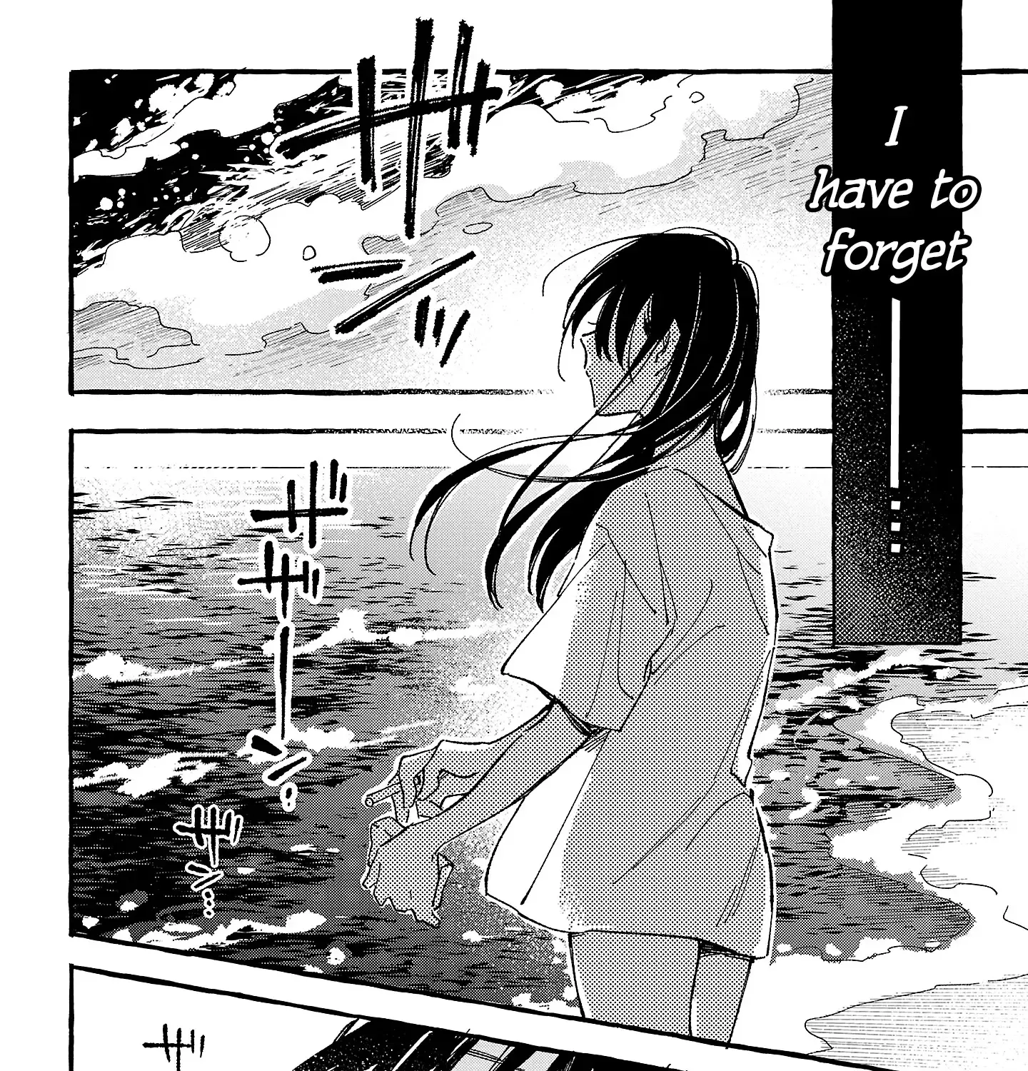 Asako Zinmanga X Chapter 24 Page 7