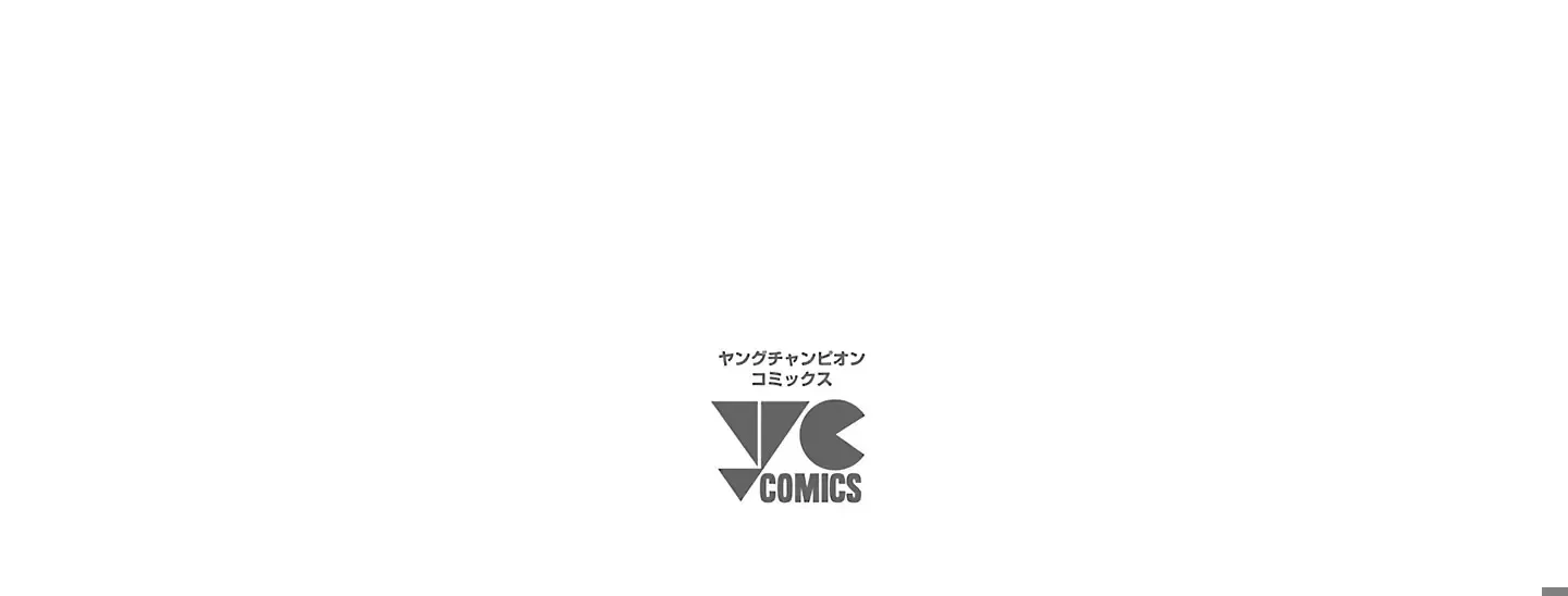 Asako Zinmanga X Chapter 24 Page 72