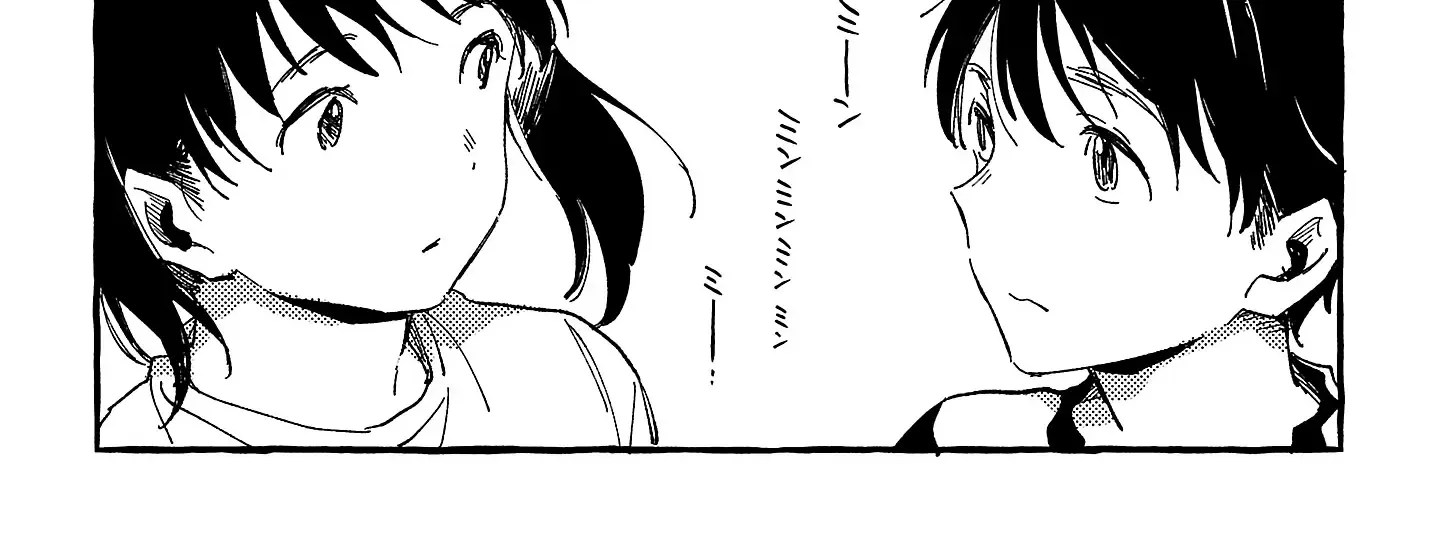 Asako Zinmanga X Chapter 23 Page 8