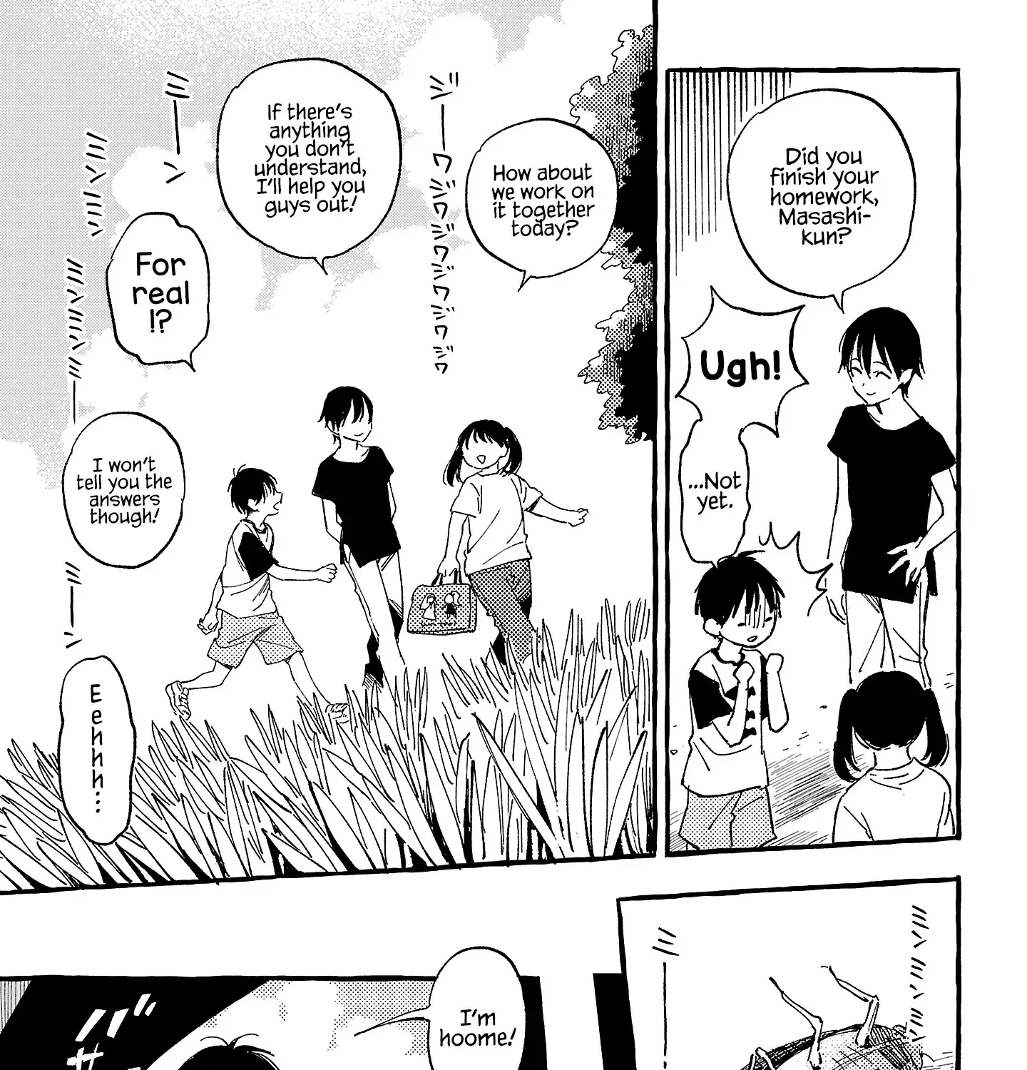 Asako Zinmanga X Chapter 23 Page 9