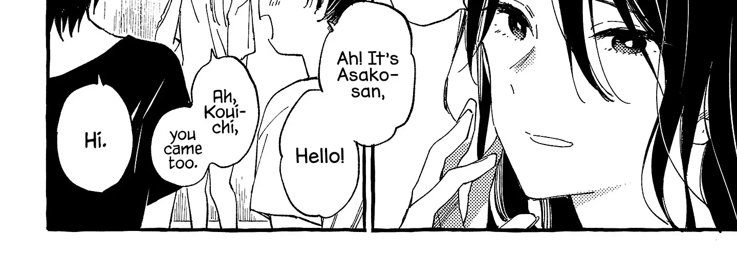 Asako Zinmanga X Chapter 23 Page 12