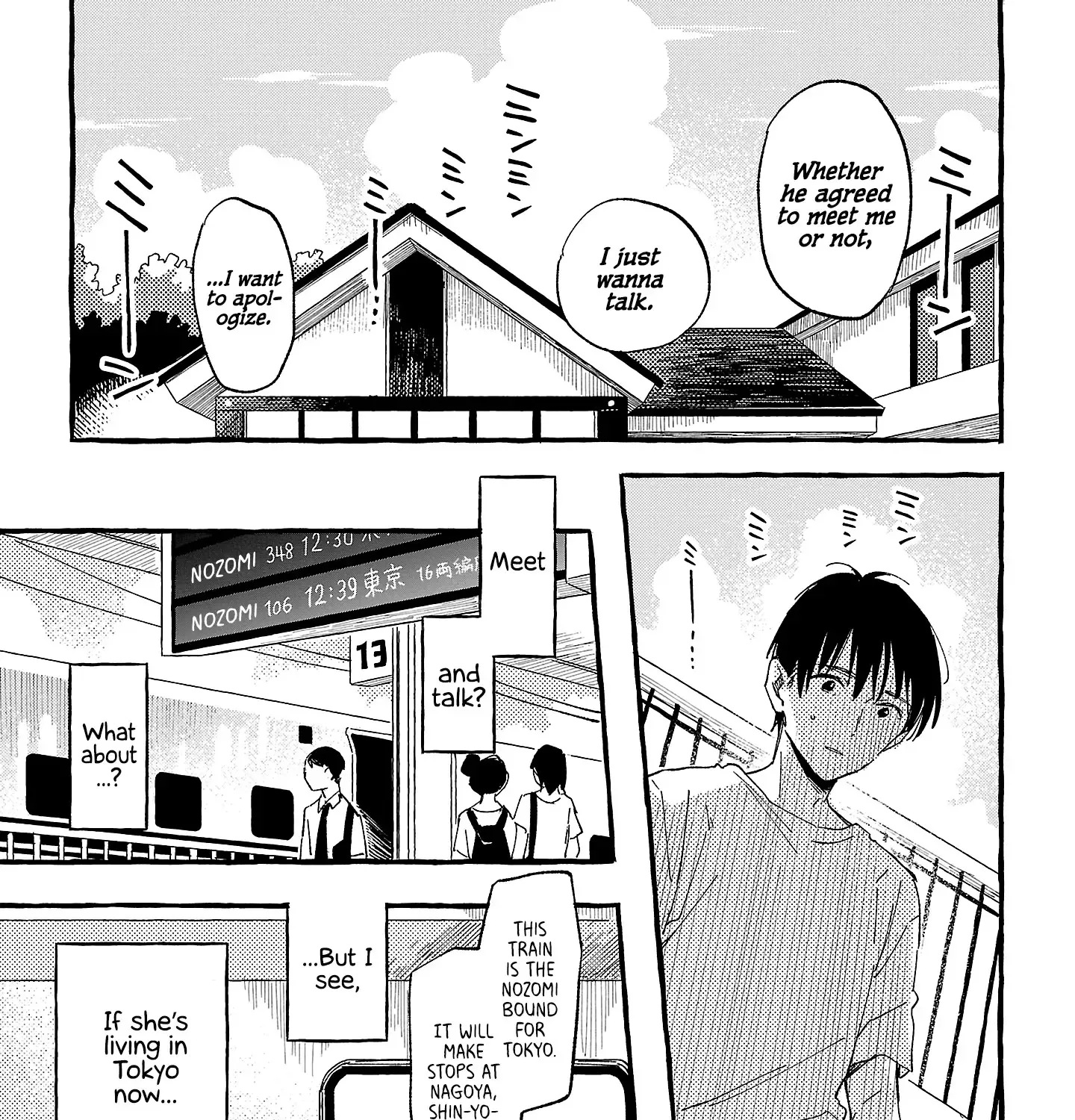 Asako Zinmanga X Chapter 23 Page 21