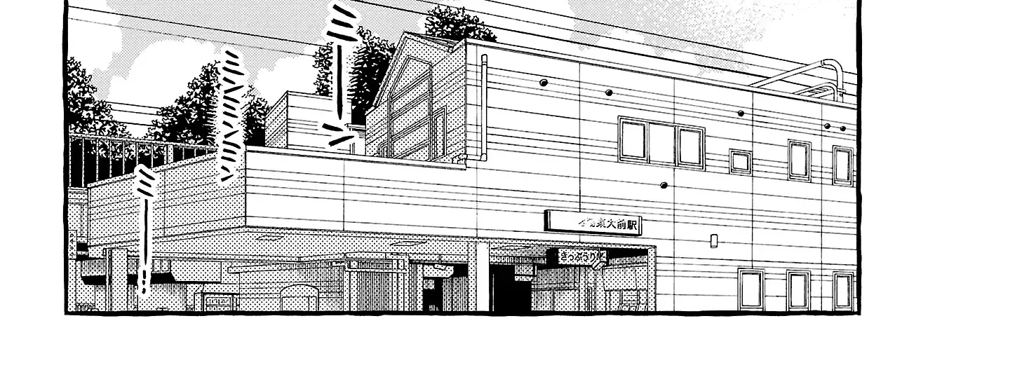 Asako Zinmanga X Chapter 23 Page 24
