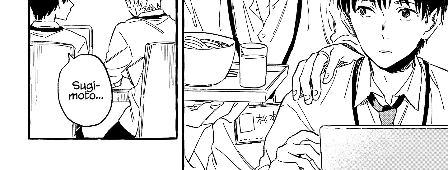 Asako Zinmanga X Chapter 23 Page 32