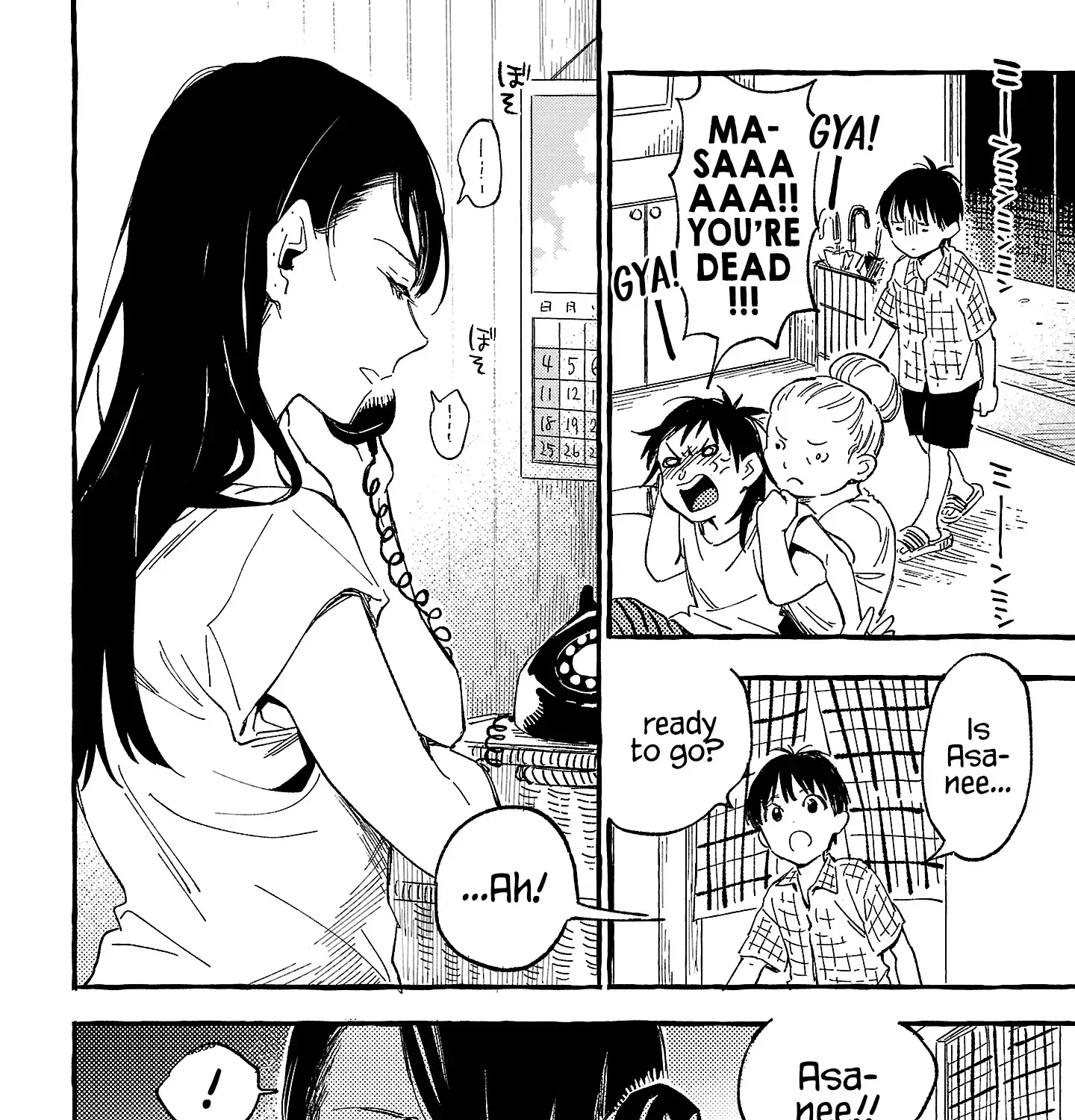 Asako Zinmanga X Chapter 21 Page 4