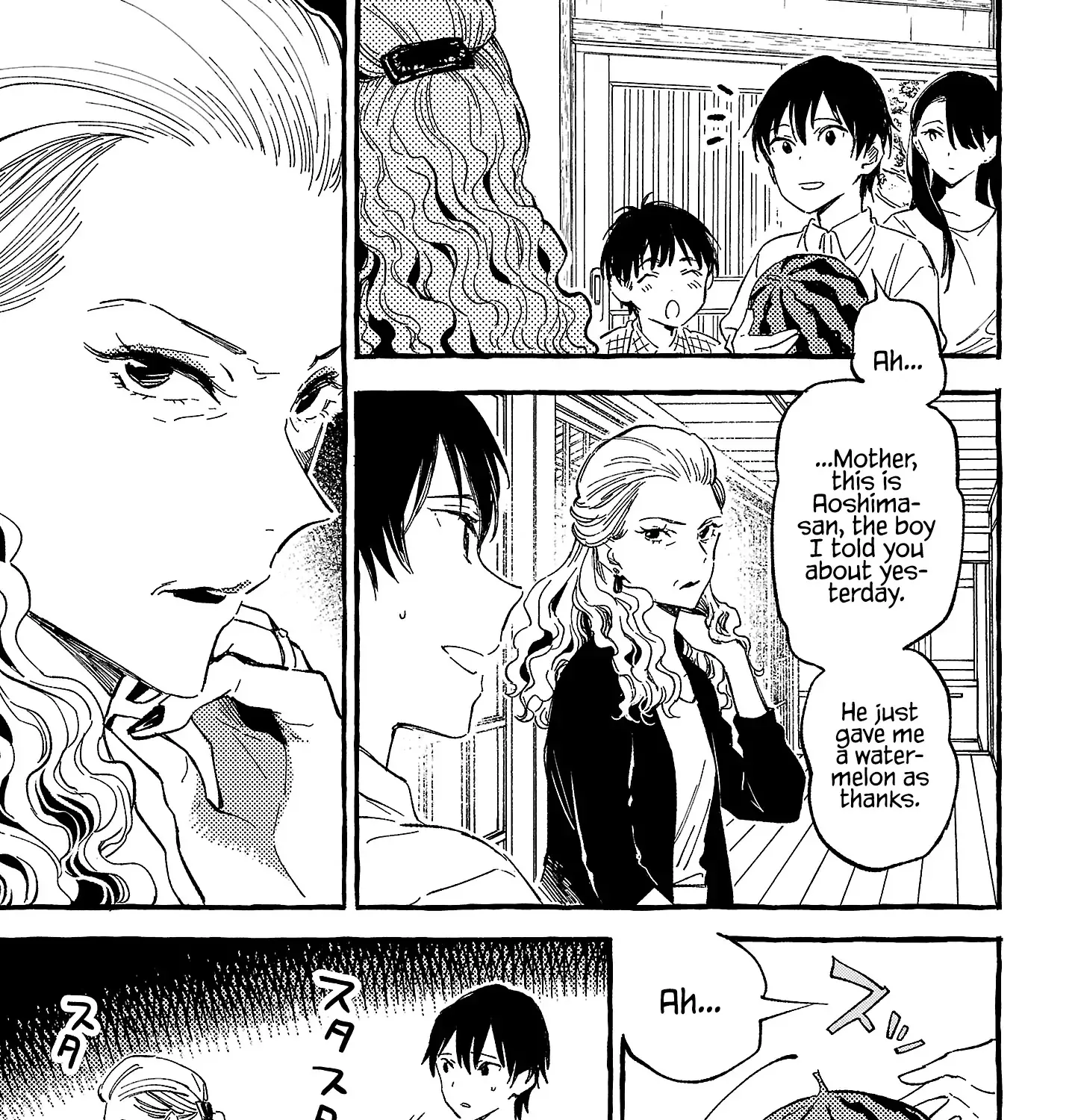 Asako Zinmanga X Chapter 21 Page 18