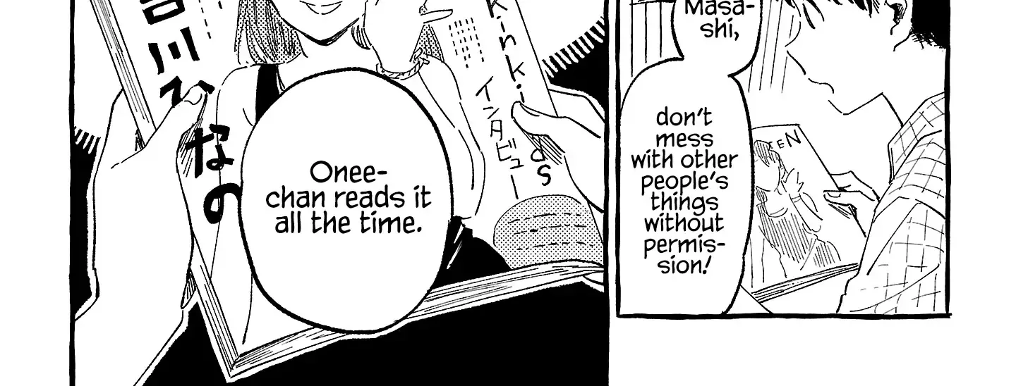Asako Zinmanga X Chapter 21 Page 25